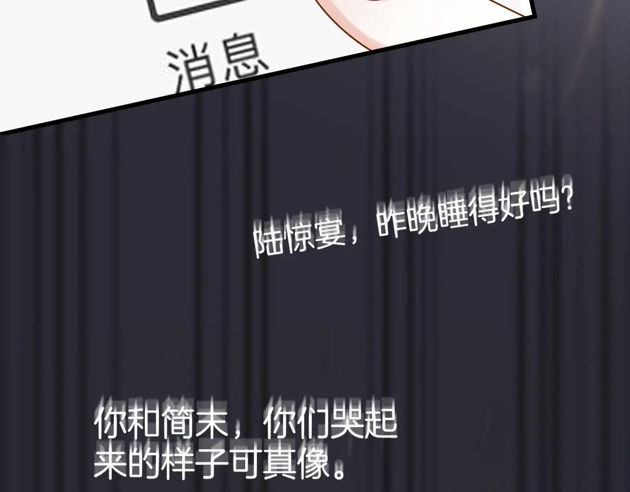 第23话 有件事我一直不理解14