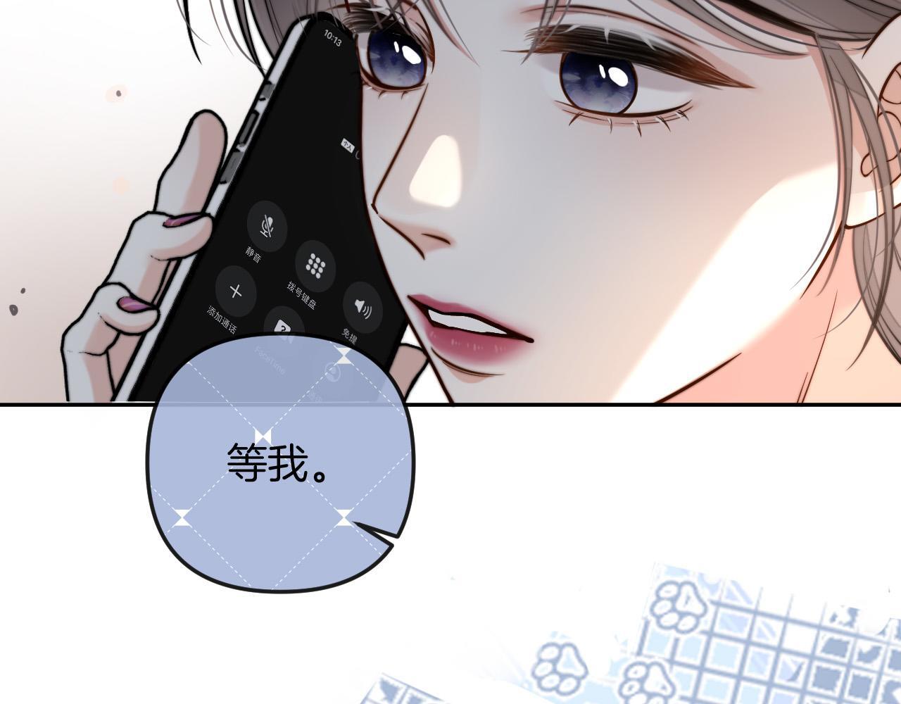 第15话 我这回真的遇到对手了74