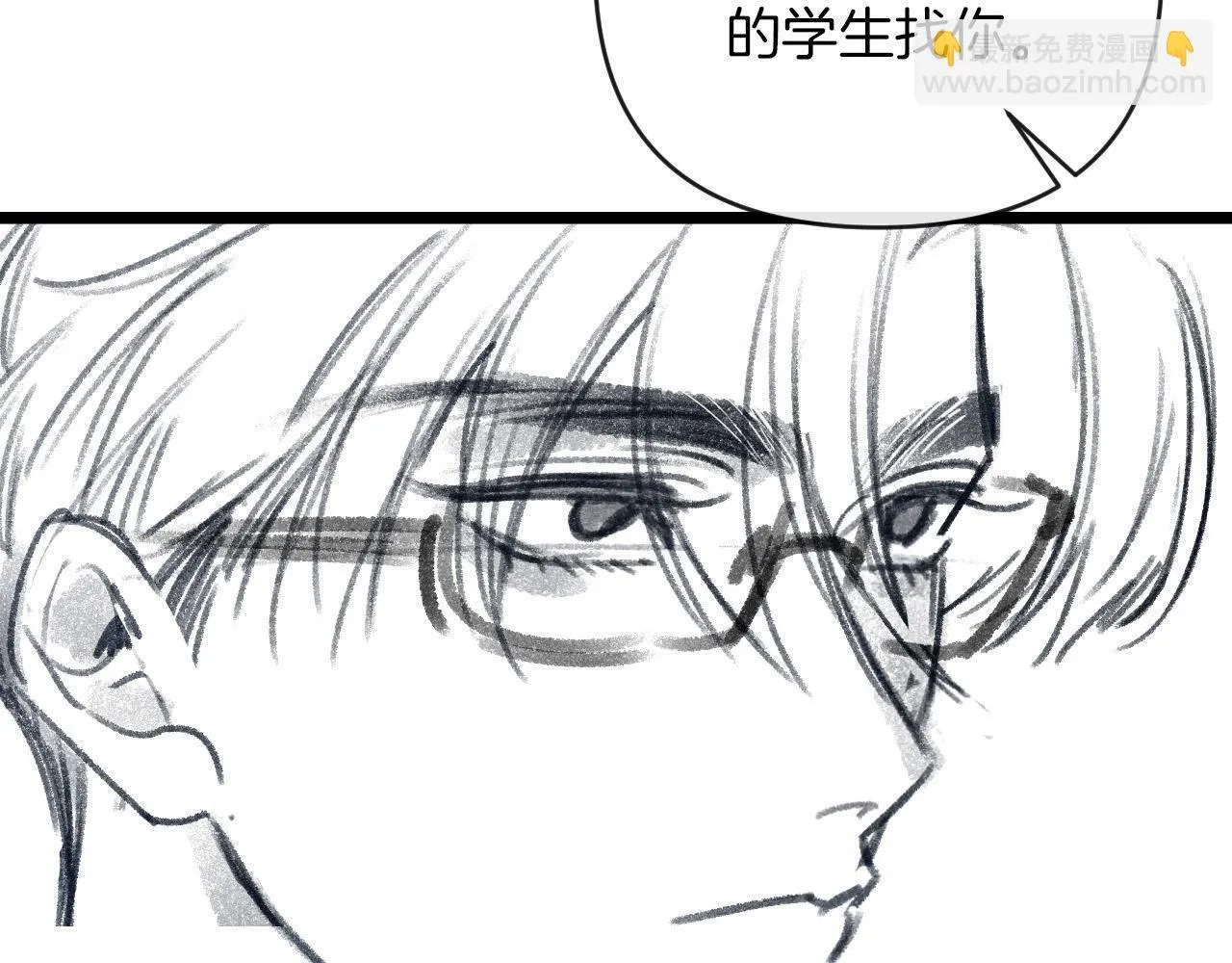 第50话 以前她确实是我女朋友112