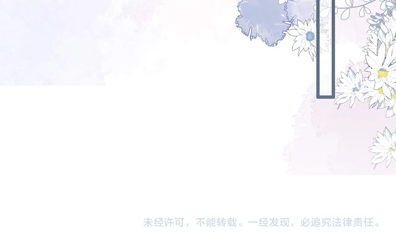 第41话 怎么闻到股酸味105