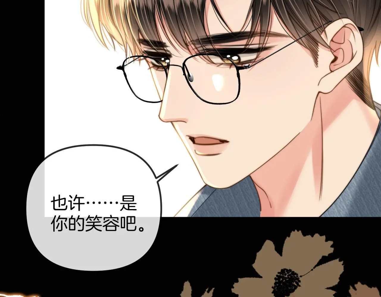 第21话 我脸皮厚没什么感觉70