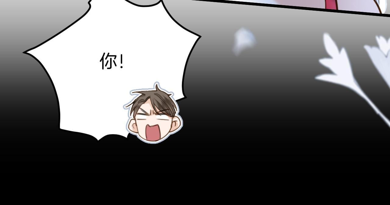 第9话 你怎么又坐地上了？75