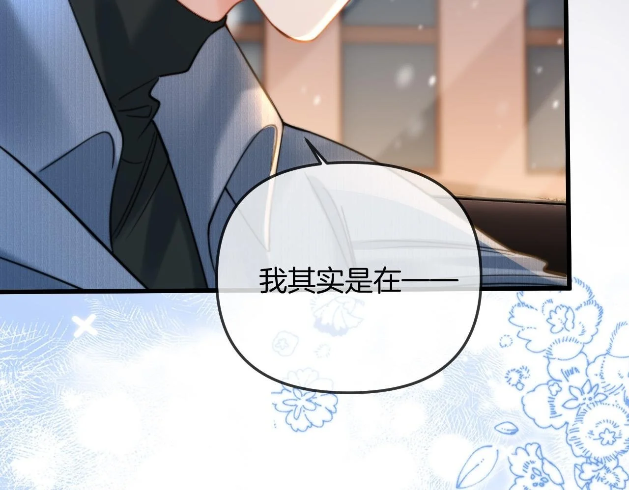 第18话 我其实是在给鱼喂食51