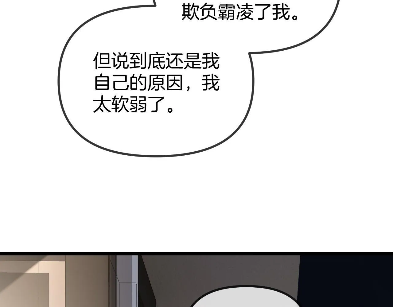 第45话 今天的主题是小猫咪9
