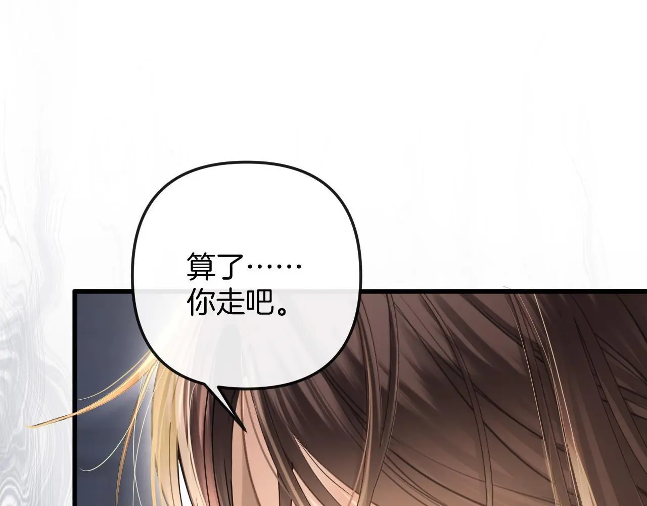 第22话 盛羡昨晚没走？64