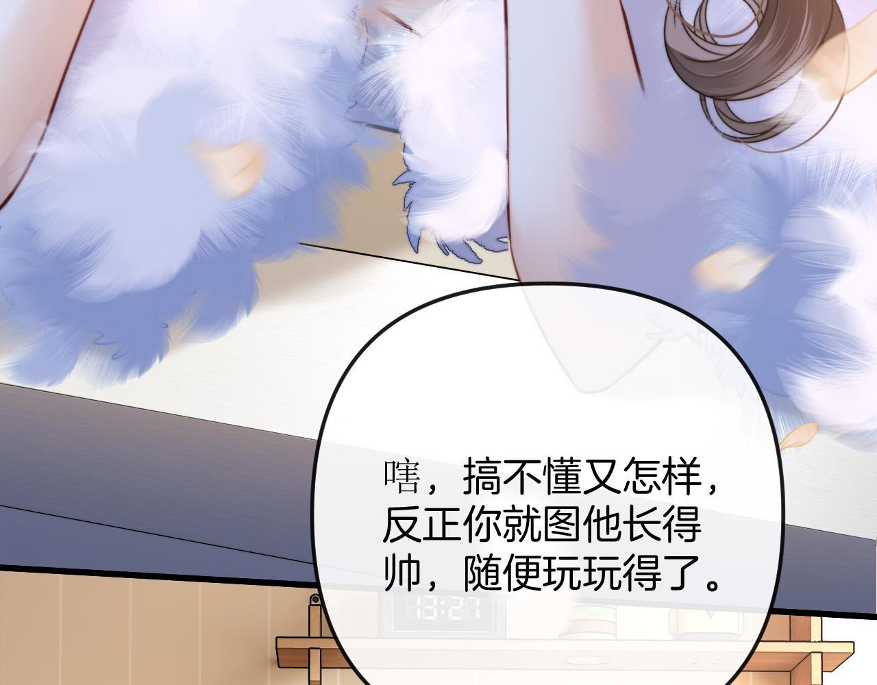 第15话 我这回真的遇到对手了29
