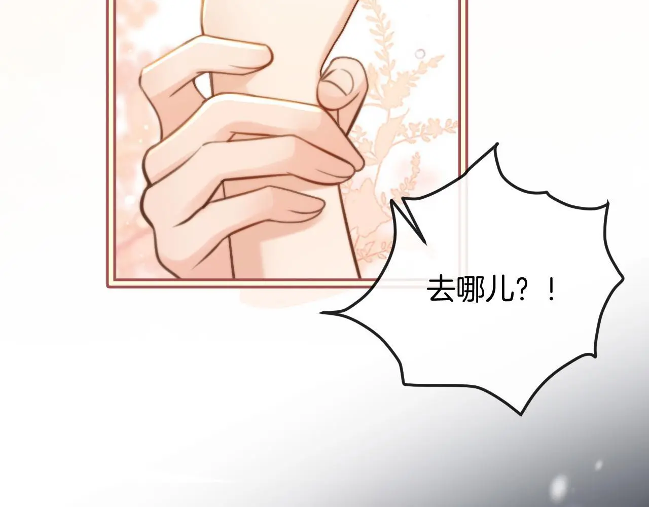第19话 你跑到路中间干嘛37