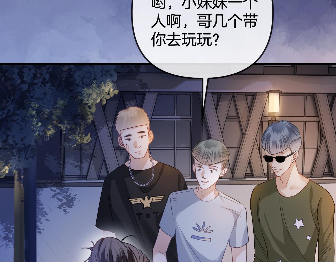 第5话 意外的收获65