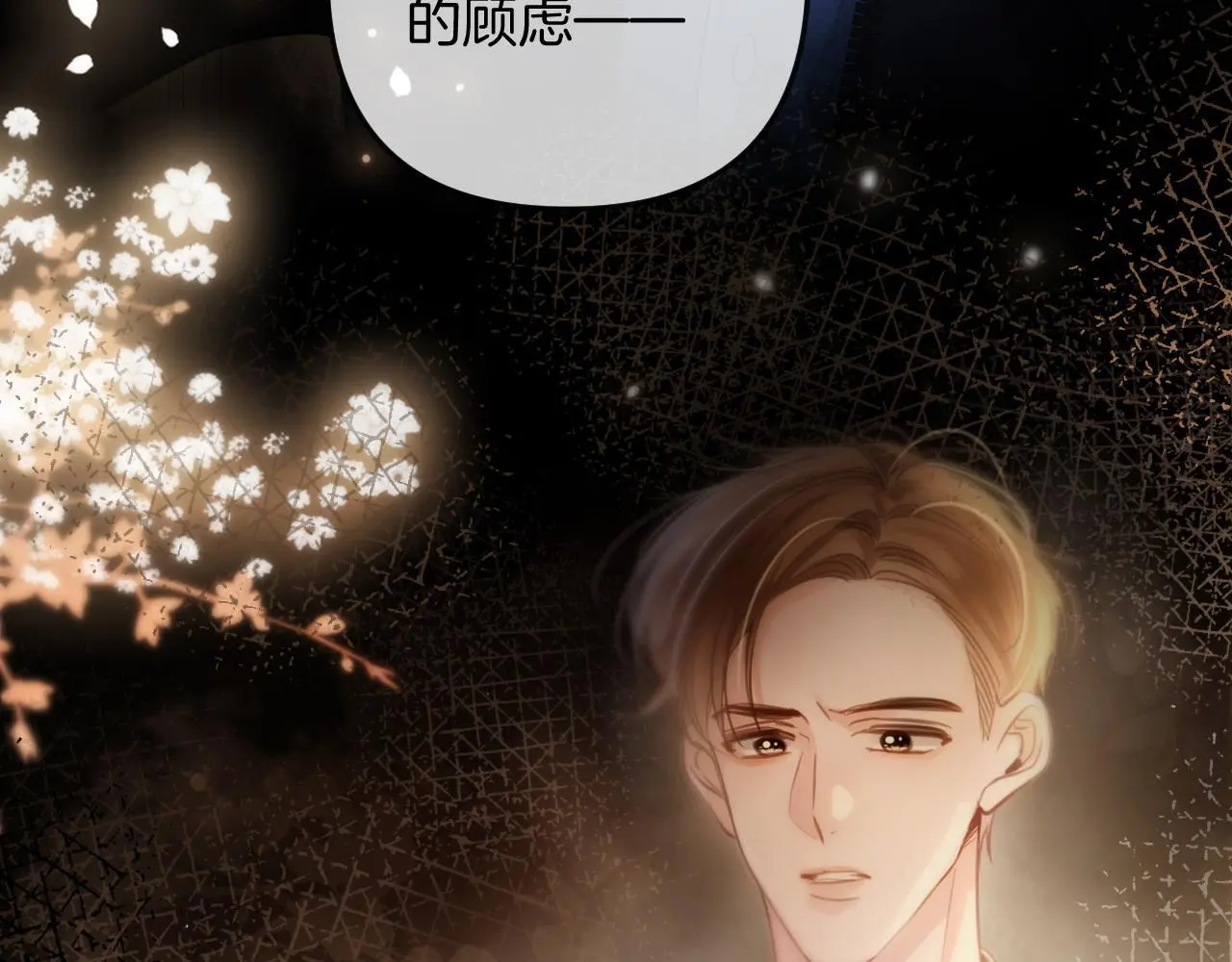 第23话 有件事我一直不理解87