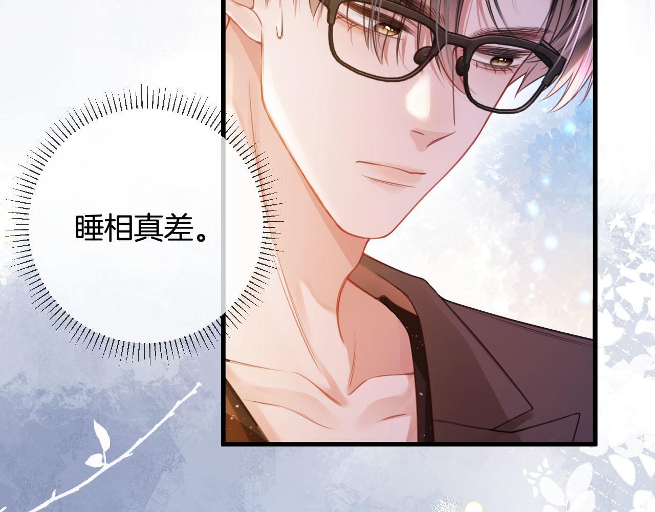 第6话 赶紧喝了！听话14