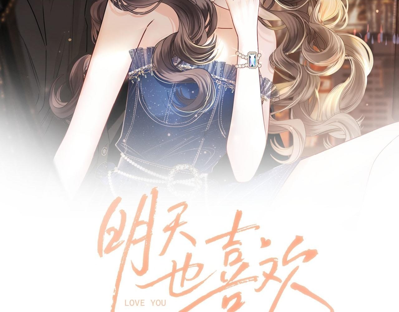 第4话 果然是我看上的男人！1