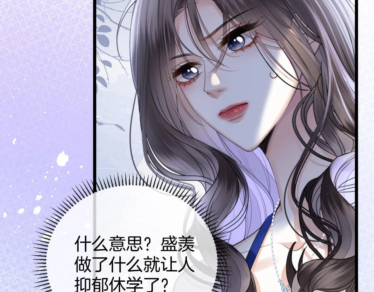第44话 因为那个人是陆惊宴8