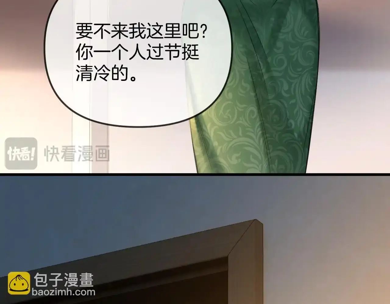 第30话 你帮我说了想说的话39