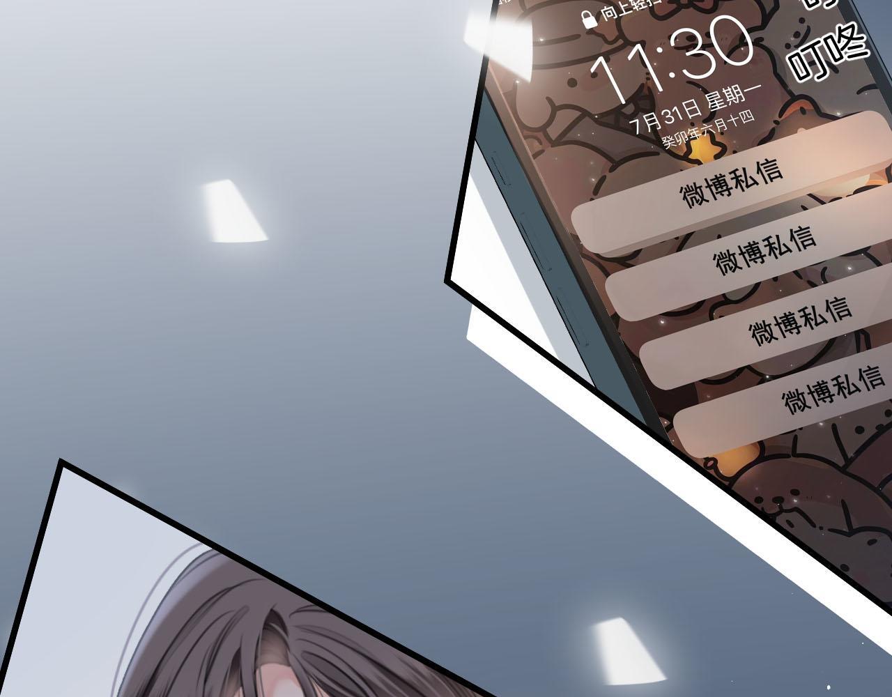 第8话 我在梦里怎么欺负你了69