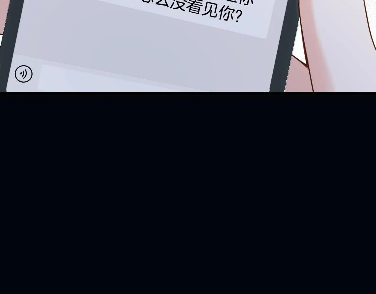 第28话 跨年夜，想陪你一起过54