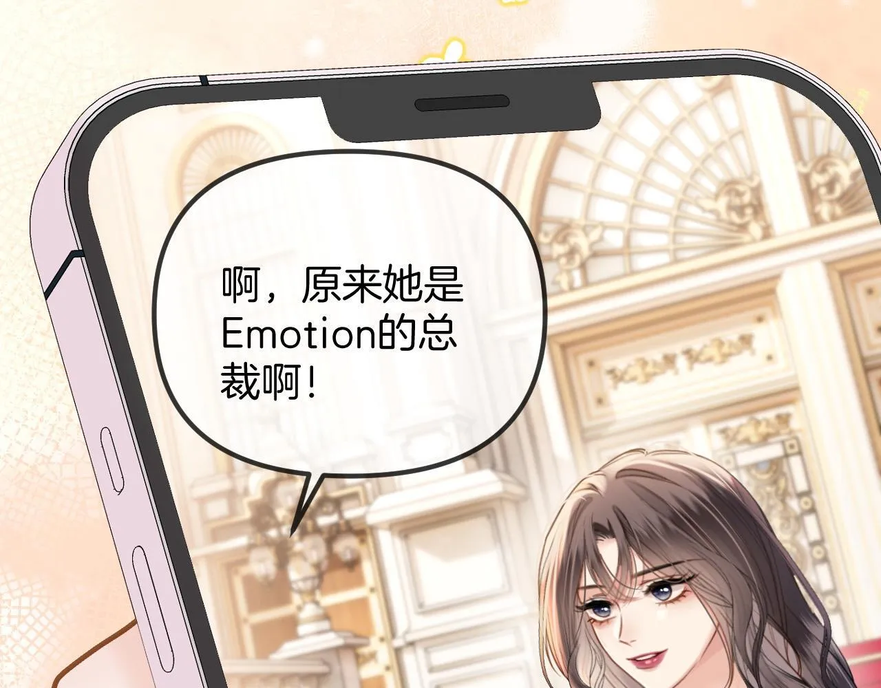 第43话 这是我的女朋友陆惊宴78