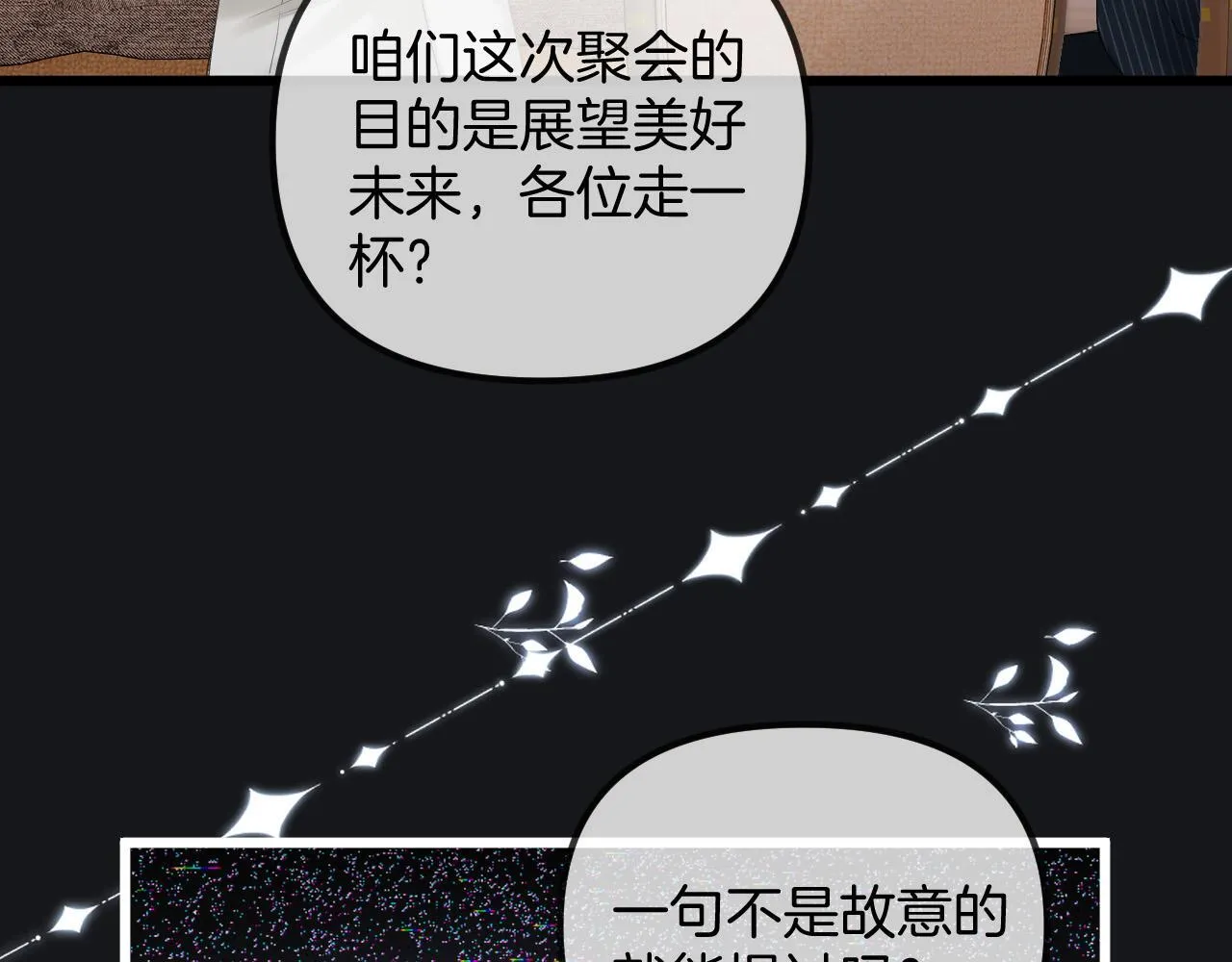 第44话 因为那个人是陆惊宴13