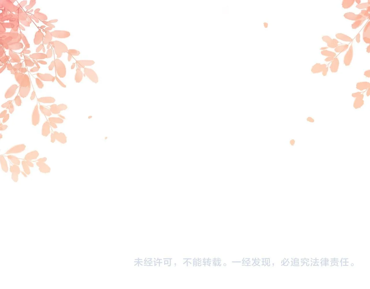 第33话 我以为你不理我了82