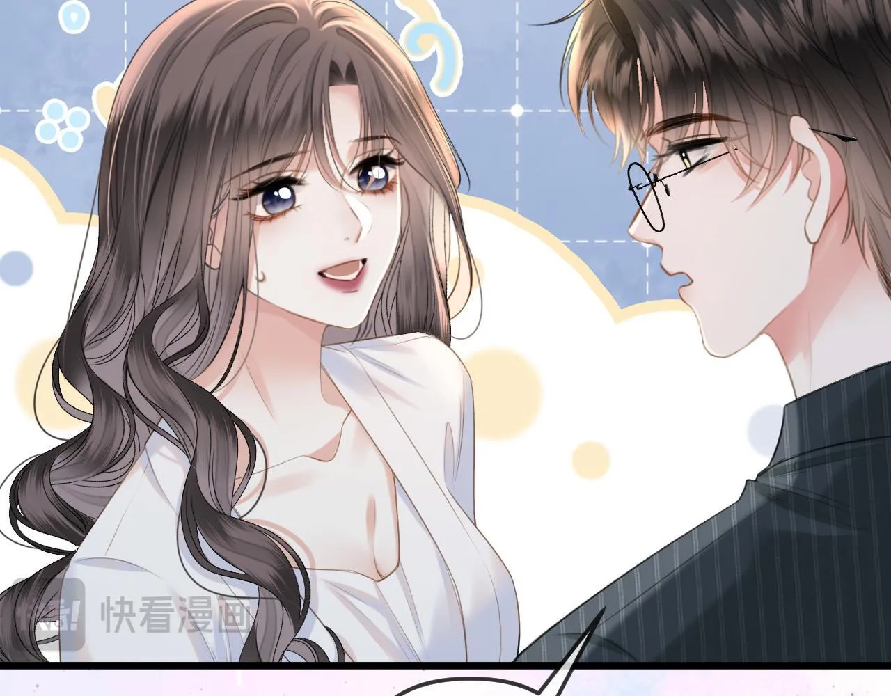 第41话 怎么闻到股酸味66