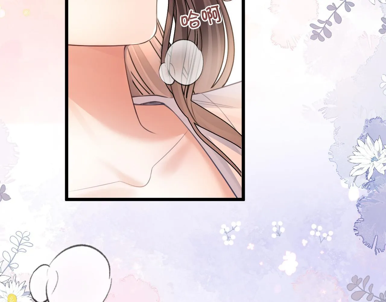 第41话 怎么闻到股酸味101