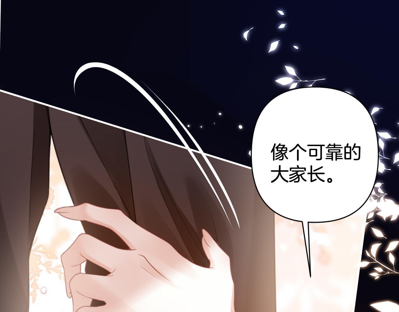 第6话 赶紧喝了！听话57