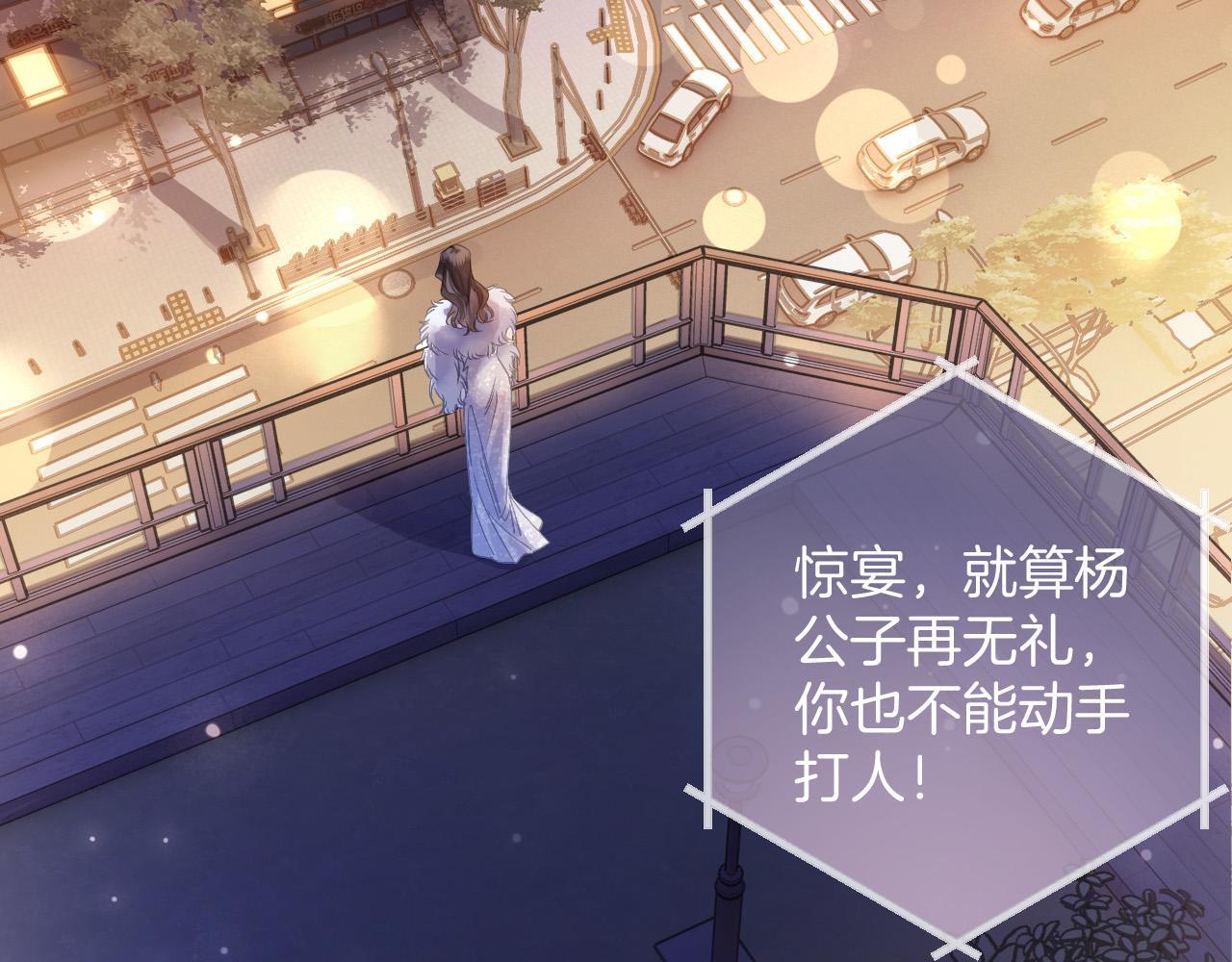 第12话 住手！你先冷静一会儿7