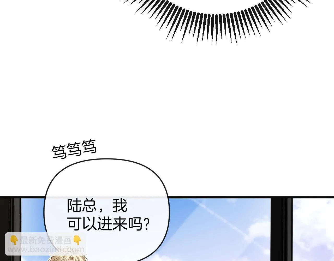 第49话 我过段时间就回来51