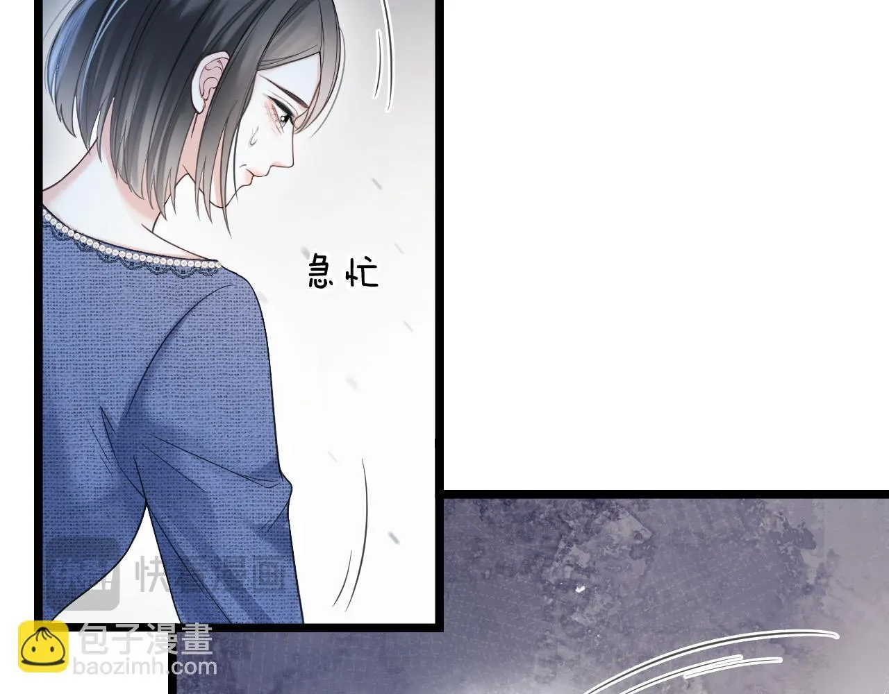 第46话 我会尽力帮你的80