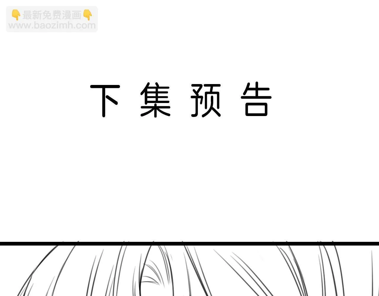 第42话 假和尚终于破戒了102
