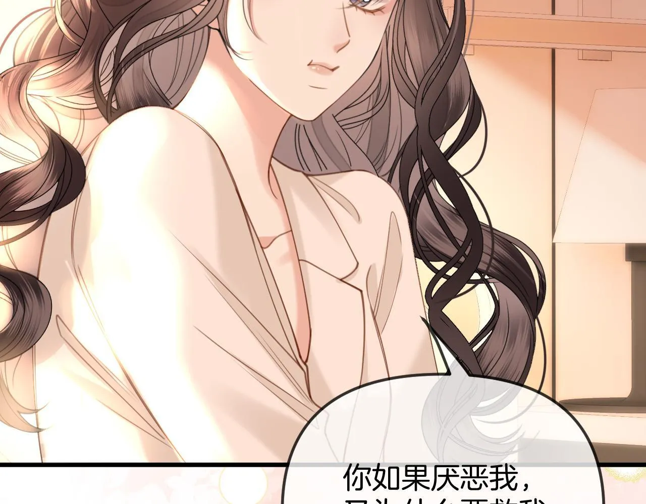 第34话 为什么这里有个草莓48