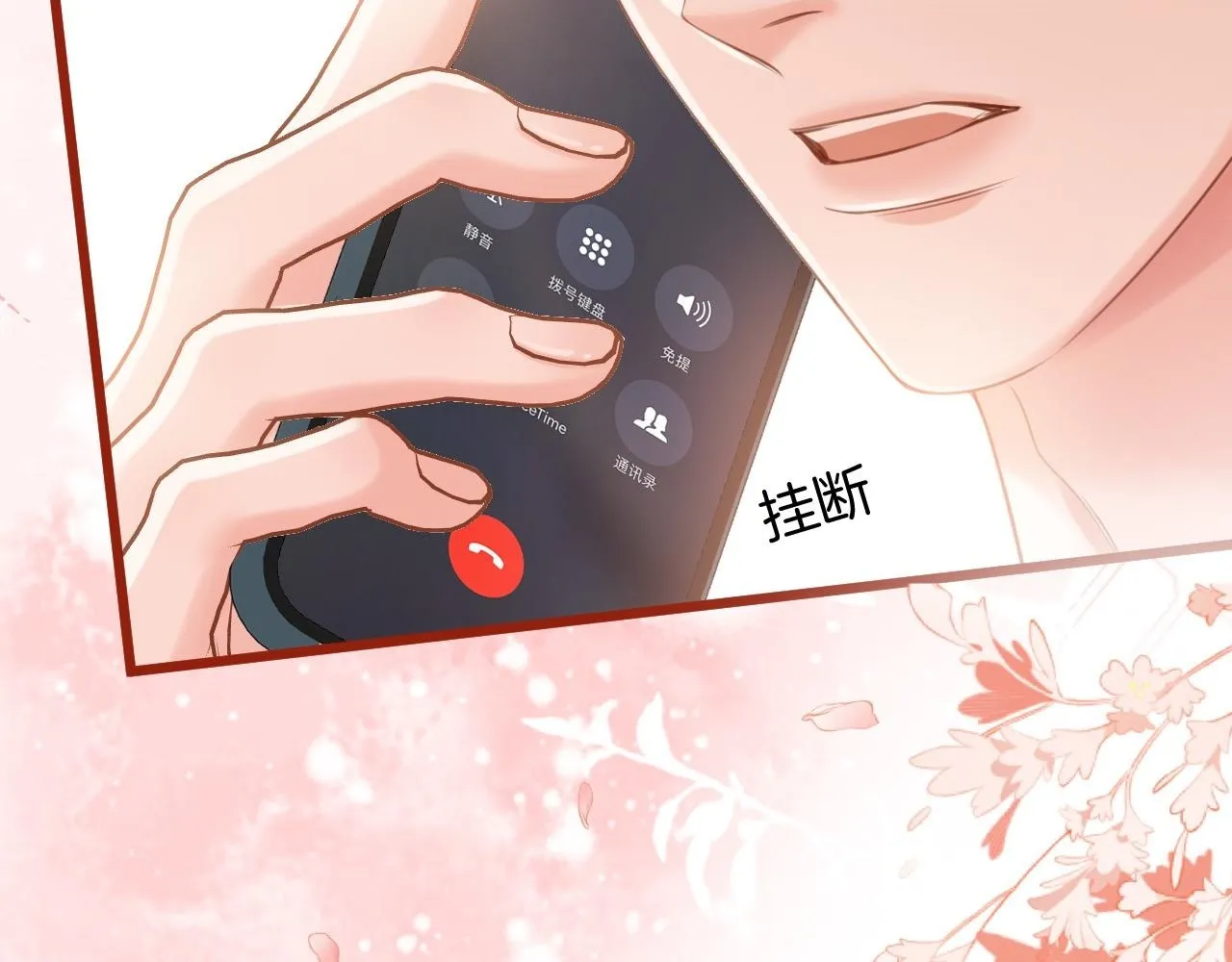 第46话 我会尽力帮你的24