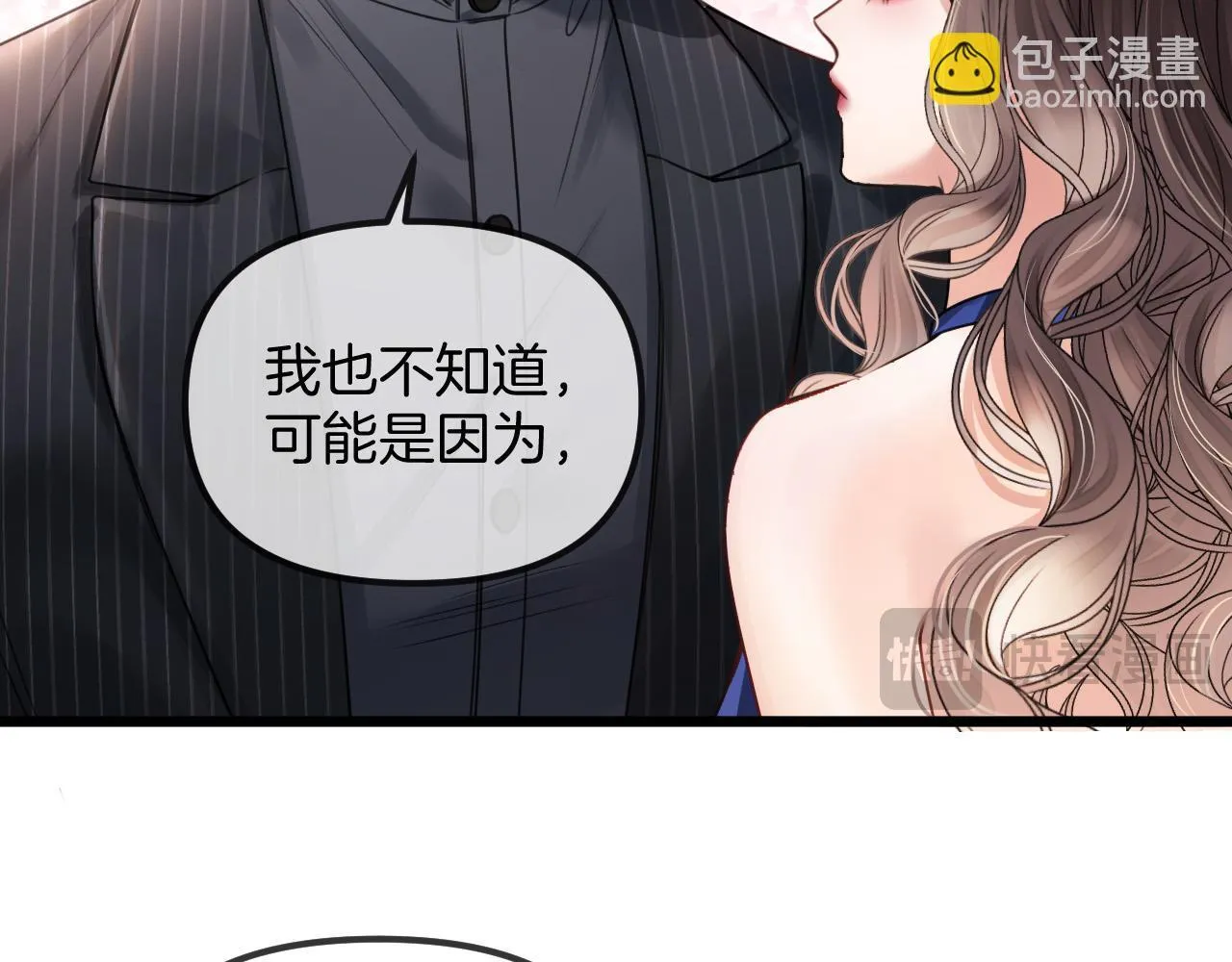 第44话 因为那个人是陆惊宴81