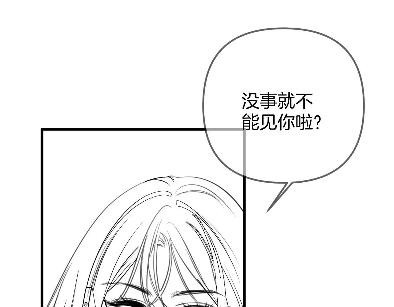 第23话 有件事我一直不理解101