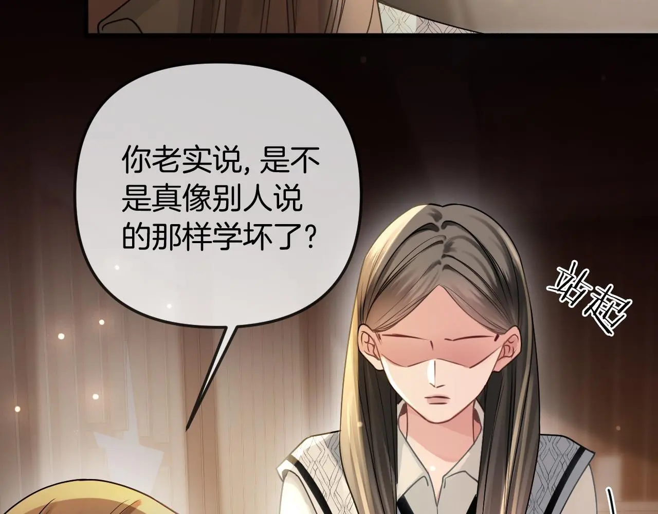 第25话 盛律师，你其实蛮会的86