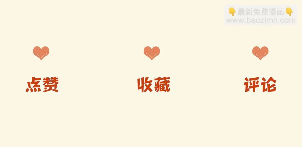 第50话 以前她确实是我女朋友123