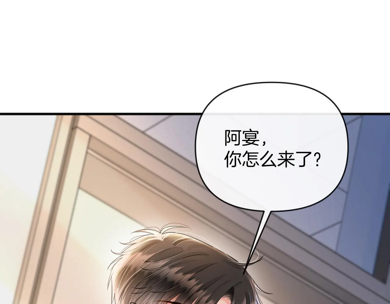 第49话 我过段时间就回来22