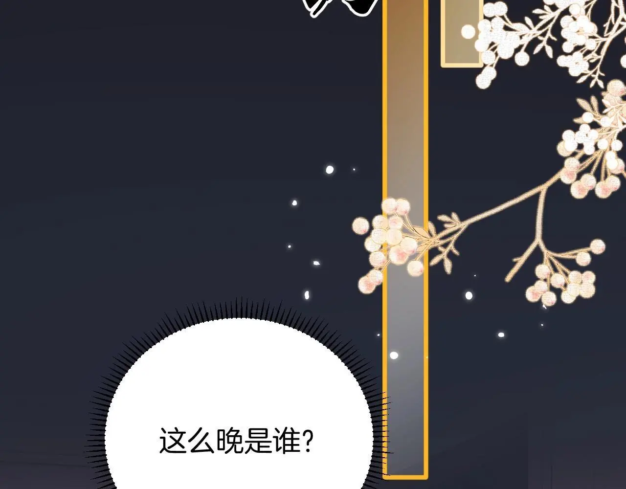 第28话 跨年夜，想陪你一起过68