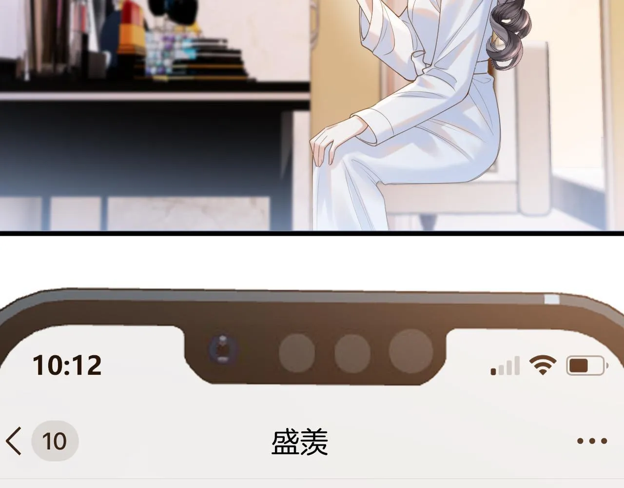 第43话 这是我的女朋友陆惊宴25