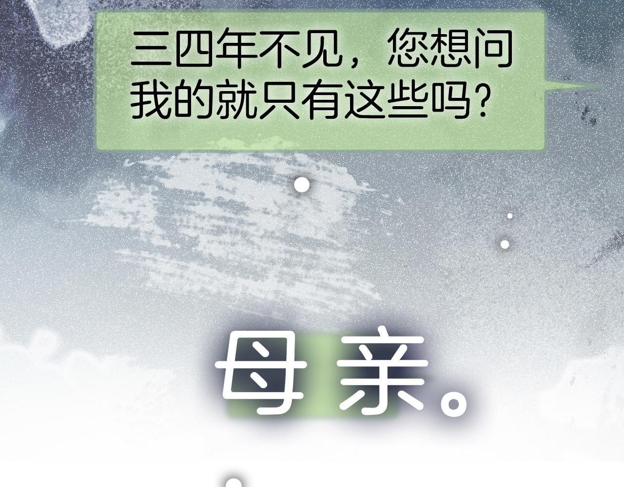 第11话 身材没的说21