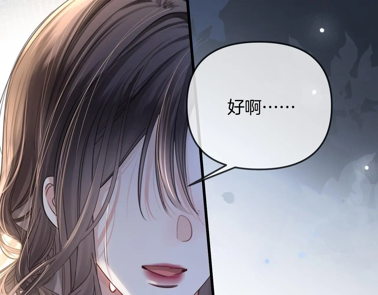 第21话 我脸皮厚没什么感觉39