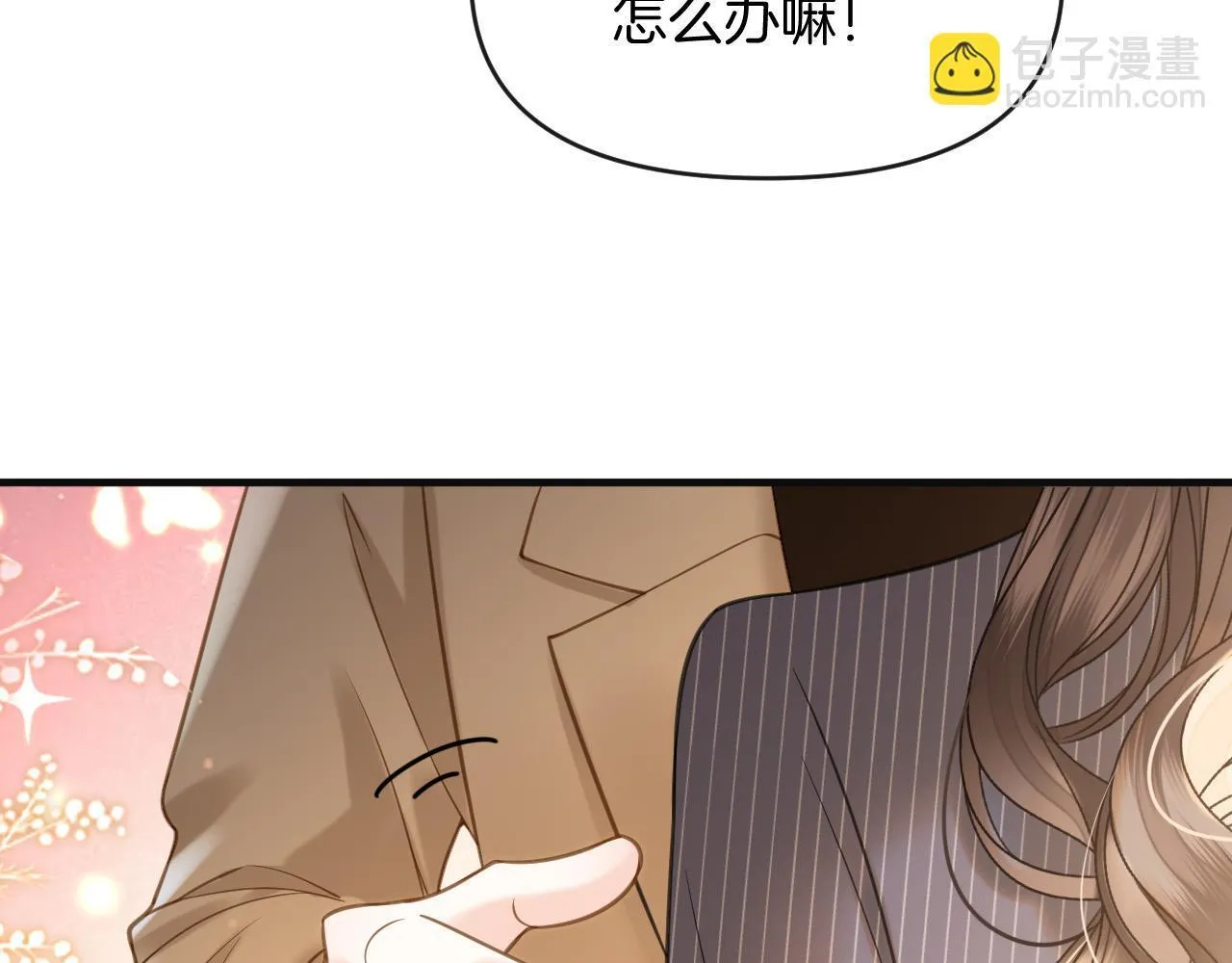 第49话 我过段时间就回来34
