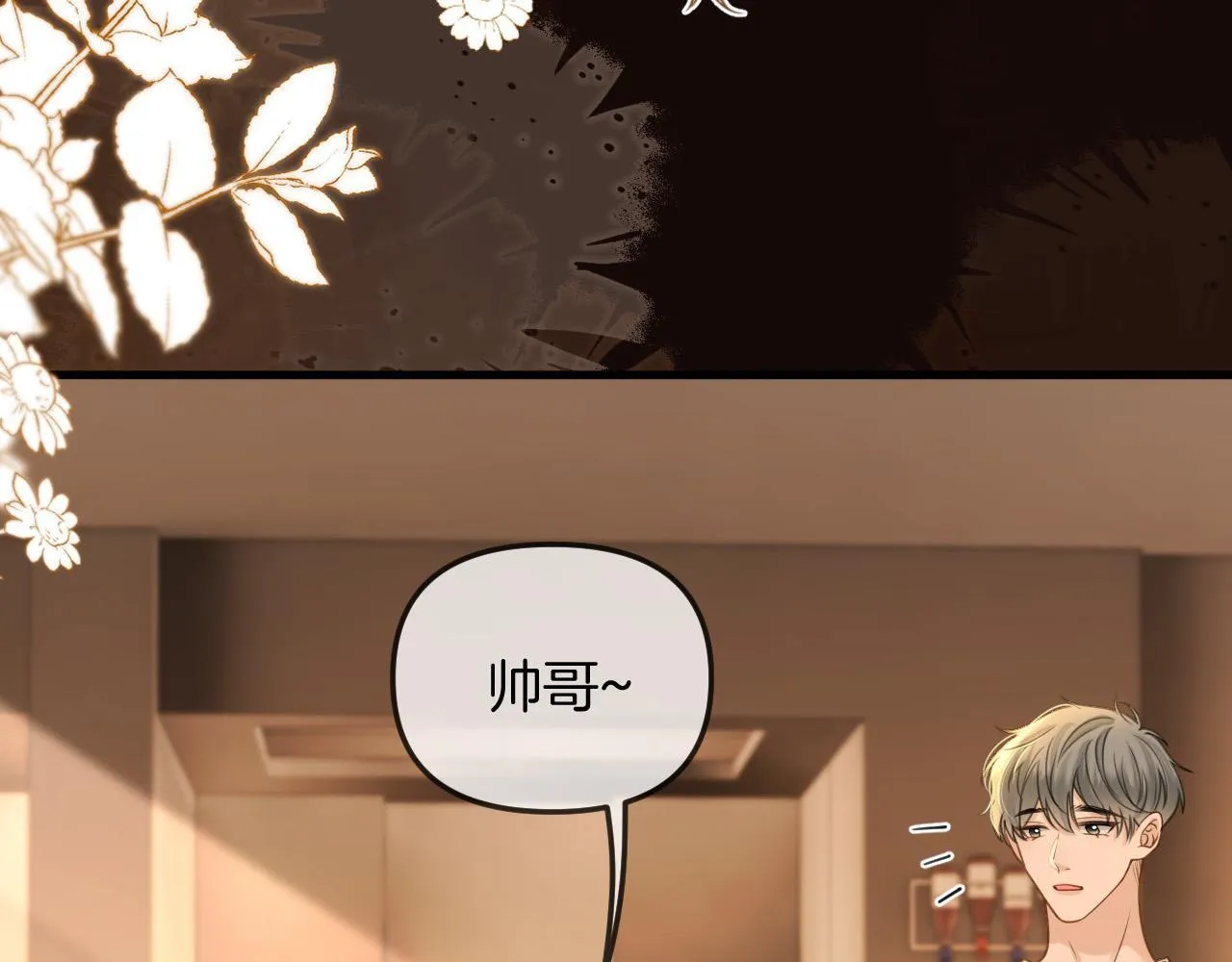 第35话 我喜欢的人在看我19
