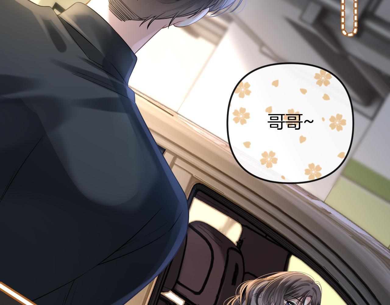 第15话 我这回真的遇到对手了77