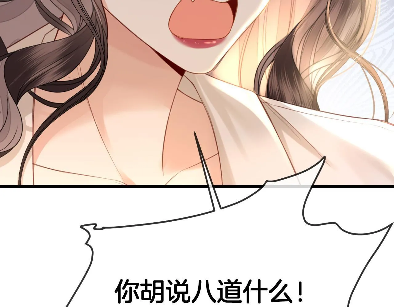 第31话 我这里不适合你留宿77