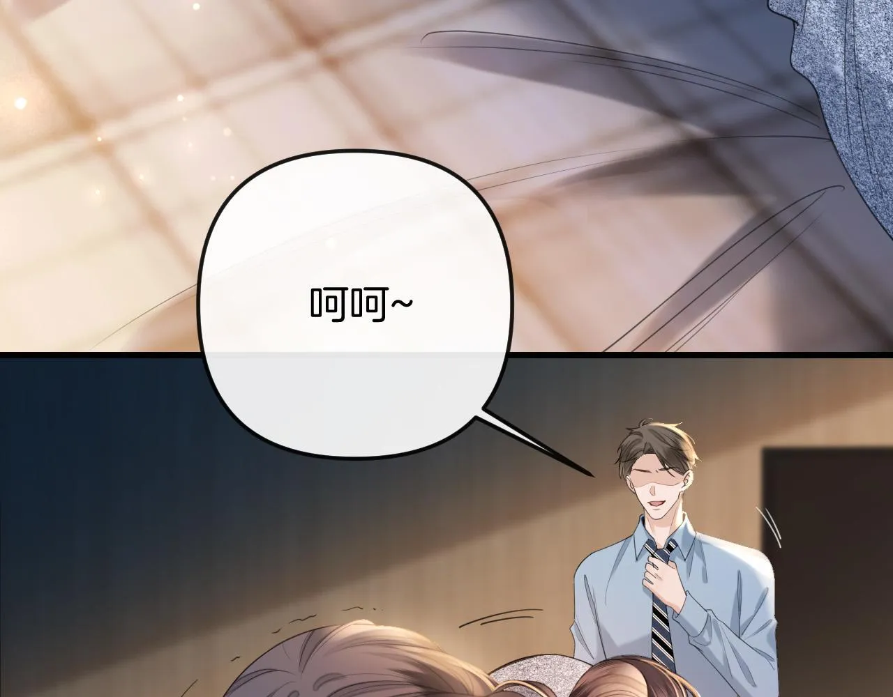 第33话 我以为你不理我了47