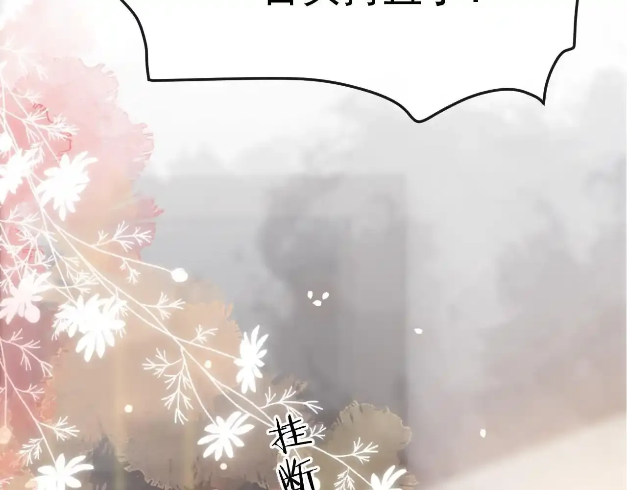 第30话 你帮我说了想说的话68