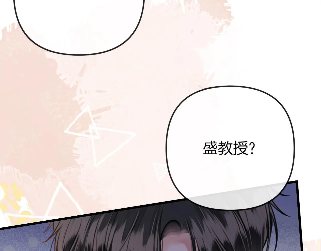 第19话 你跑到路中间干嘛76
