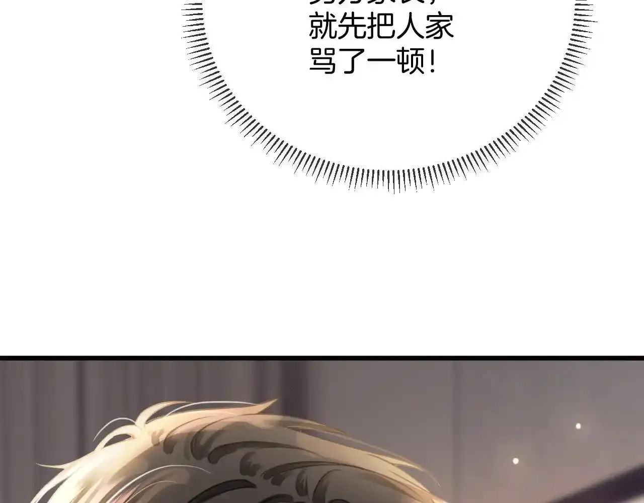 第30话 你帮我说了想说的话84