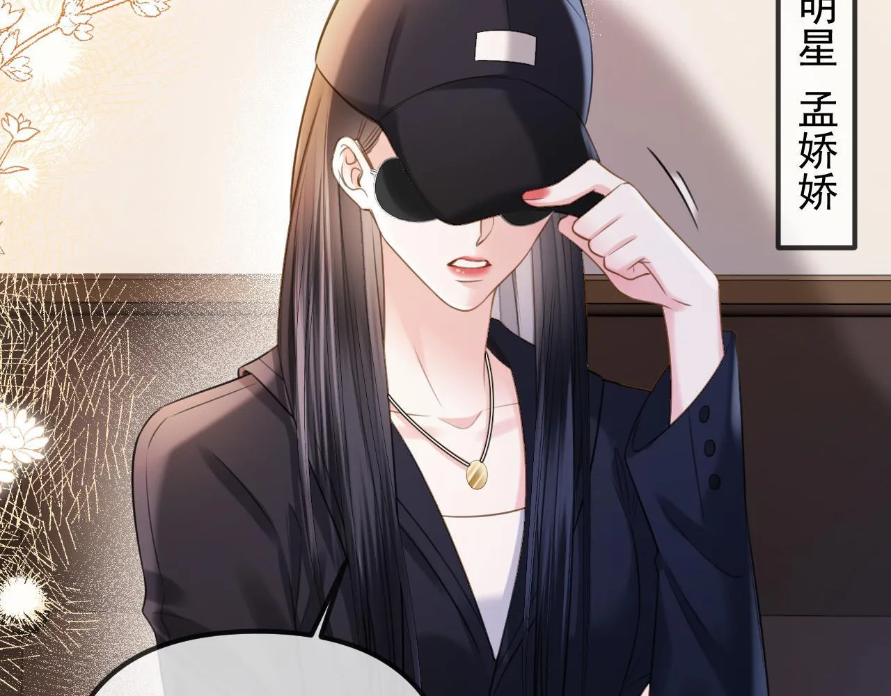 第46话 我会尽力帮你的63
