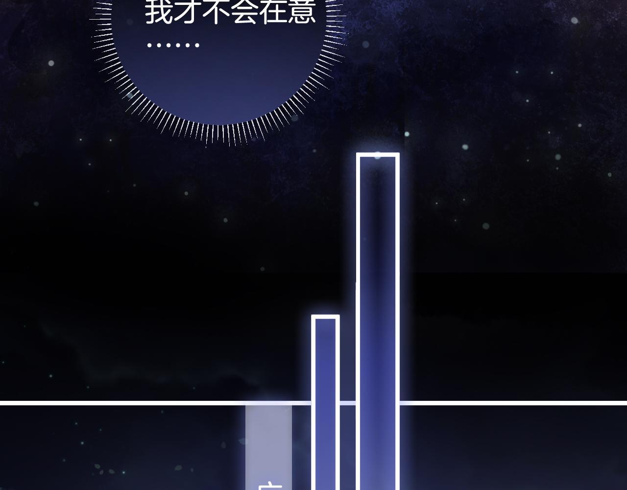 第5话 意外的收获59
